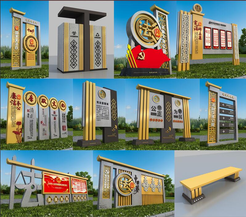 1590403141891704.jpg 法制广场福鼎标识制作.jpg